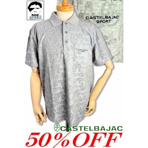 50%OFFセール カステルバジャック CAST...の商品画像