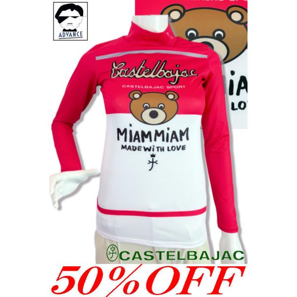 50％OFFセール カステルバジャック 長袖ポロシャツ ゴルフウェア レディース 服 castelb...