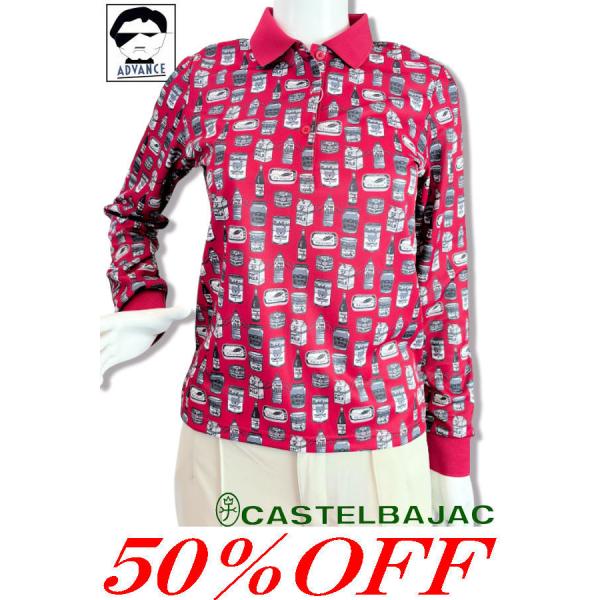 50％OFFセール カステルバジャック 長袖ポロシャツ ゴルフウェア レディース 服 castelb...
