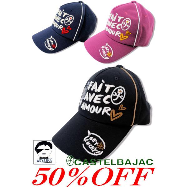 50％OFF セール カステルバジャック キャップ ゴルフウェア レディース 服 castelbaj...