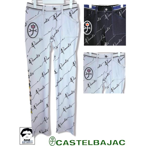カステルバジャック スヌーピーインクジェットパンツ ゴルフウェア レディース 服 castelbaj...