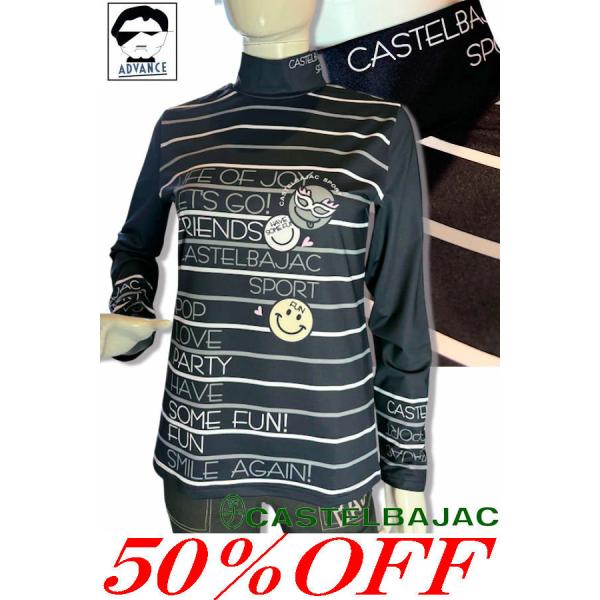 50％OFFセール カステルバジャック 長袖ハイネックポロシャツ ゴルフウェア レディース 服 ca...