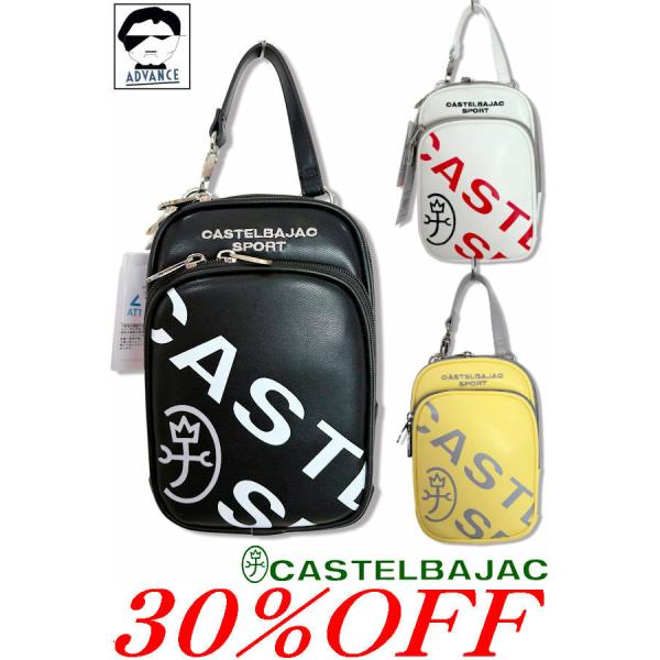 30％OFFセール カステルバジャック ショルダーバッグ ゴルフウェア レディース 服 castel...