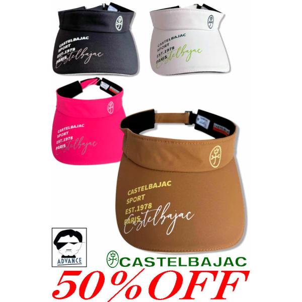 50％OFF セール カステルバジャック サンバイザー ゴルフウェア レディース 服 castelb...