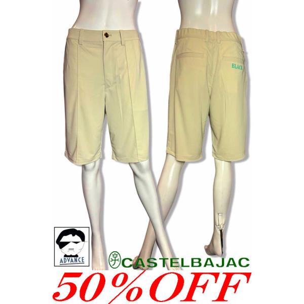 50％OFFセール カステルバジャック ショートパンツ ハーフパンツ ゴルフウェア レディース 服 ...