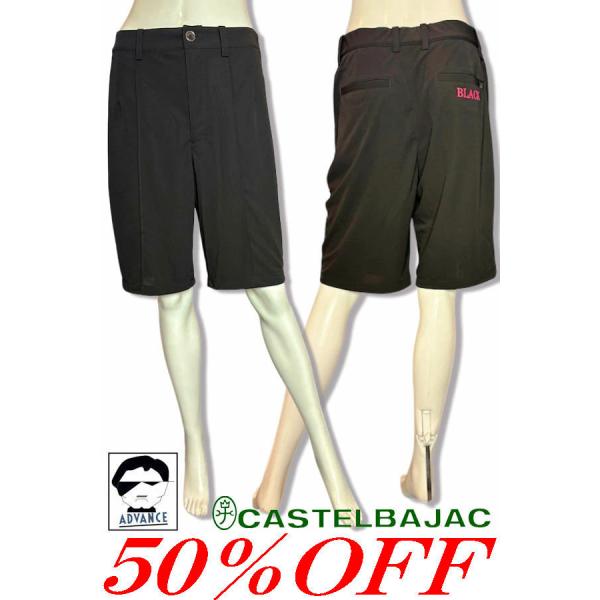 50％OFFセール カステルバジャック ショートパンツ ハーフパンツ ゴルフウェア レディース 服 ...