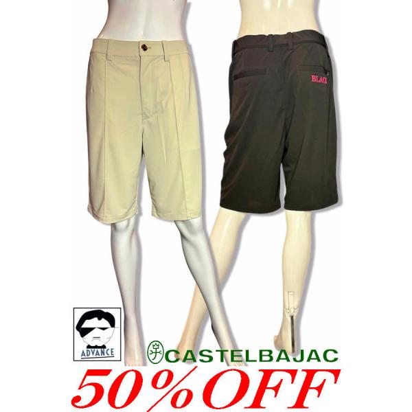50％OFFセール カステルバジャック ショートパンツ ハーフパンツ ゴルフウェア レディース 服 ...