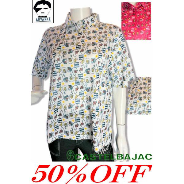 50％OFFセール カステルバジャック 半袖ポロシャツ ゴルフウェア レディース 服 castelb...