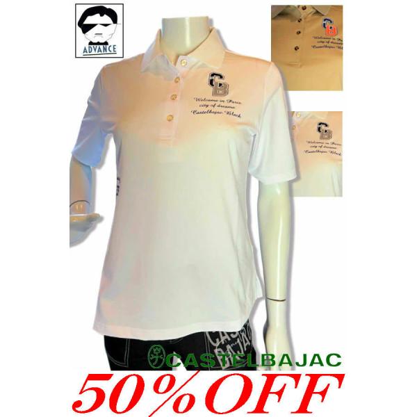 50％OFFセール カステルバジャック 半袖ポロシャツ ゴルフウェア レディース 服 castelb...