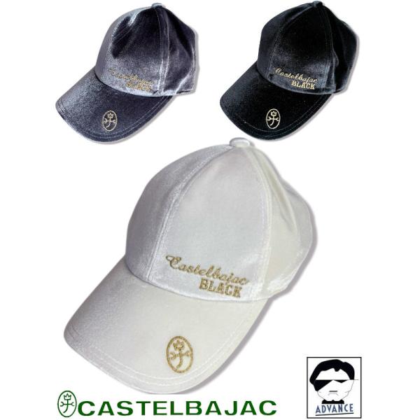カステルバジャック キャップ 帽子 ゴルフウェア レディース 服 castelbajac 2025秋...