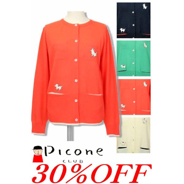30％OFFセール ピッコーネクラブ PICONE CLUB 2024新作秋冬 レディース ゴルフウ...