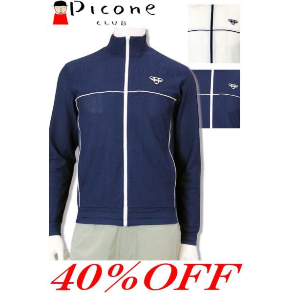 40％OFFセール ピッコーネクラブ ブランド ゴルフ ウェア メンズ PICONE CLUB UV...