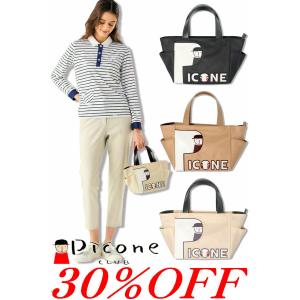Picone CLUB（ピッコーネクラブ） 30％OFFセール PICONE CLUB 2026新作
