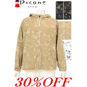 Picone CLUB（ピッコーネクラブ） 30％OFFセール PICONE CLUB 2025新作