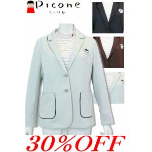 30％OFFセール ピッコーネクラブ PICONE CLUB 2025新作秋冬 レディース ゴルフウェア アウトレット 送料無料 ダンボールニットUVジャケット c514056