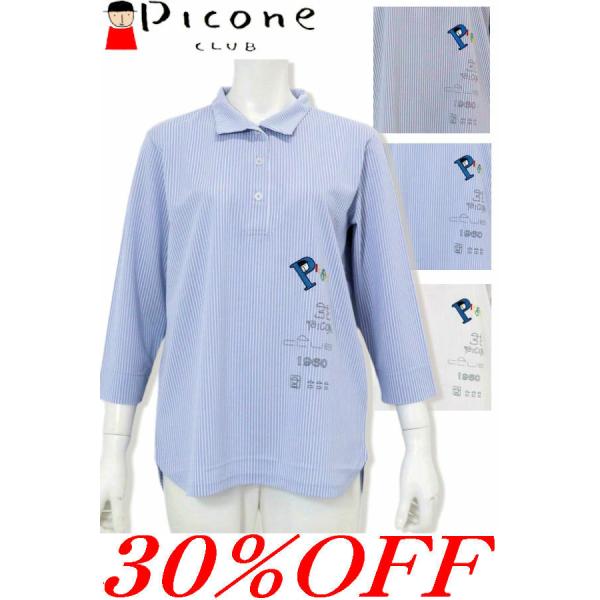 30％OFFセール ピッコーネクラブ PICONE CLUB 2025新作秋冬 レディース ゴルフウ...