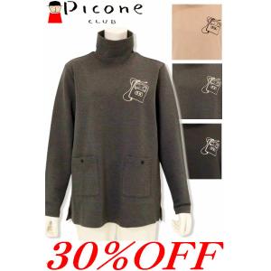 30％OFFセール ピッコーネクラブ PICONE CLUB 2025新作秋冬 レディース ゴルフウェア アウトレット 送料無料 発熱保温モックロディチュニック c519051