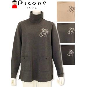 30%OFFセール ピッコーネクラブ PICO...の詳細画像1