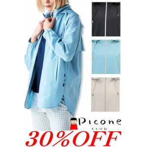 30％OFFセール ピッコーネクラブ PICONE CLUB 2026新作春夏 レディース ゴルフウェア アウトレット 送料無料 UV撥水フード付ジップブルゾン c554251