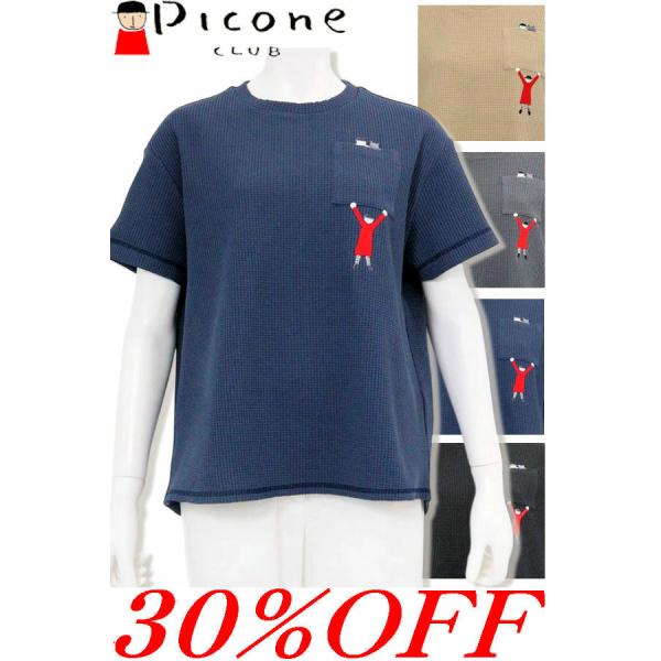 30％OFFセール ピッコーネクラブ PICONE CLUB 2026新作春夏 レディース ゴルフウ...