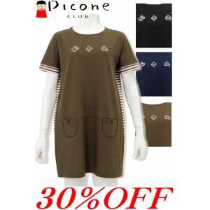 30％OFFセール ピッコーネクラブ PICONE CLUB 2026新作春夏 レディース ゴルフウェア アウトレット 送料無料 バックボーダー切替冷感チュニック c559455