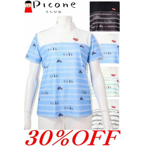 30％OFFセール ピッコーネクラブ PICONE CLUB 2026新作春夏 レディース ゴルフウ...
