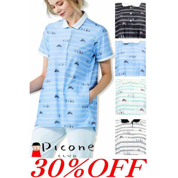 30％OFFセール ピッコーネクラブ PICONE CLUB 2026新作春夏 レディース ゴルフウ...