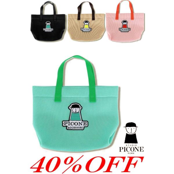 40％OFF セール スタジオピッコーネ STUDIO PICONE 2025新作春夏 40代 50...