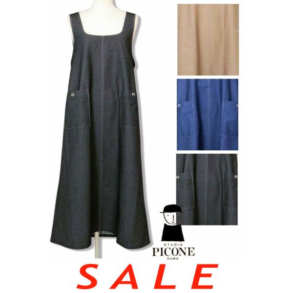 30％OFF セール スタジオピッコーネ STUDIO PICONE 2025新作春夏 40代 50...
