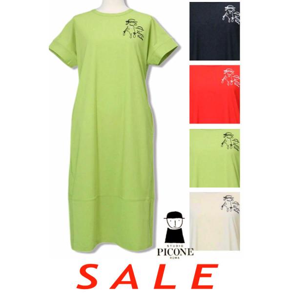 30％OFF セール スタジオピッコーネ STUDIO PICONE 2025新作春夏 40代 50...