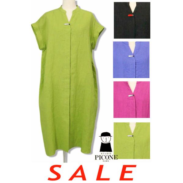 30％OFF セール スタジオピッコーネ STUDIO PICONE 2025新作春夏 40代 50...