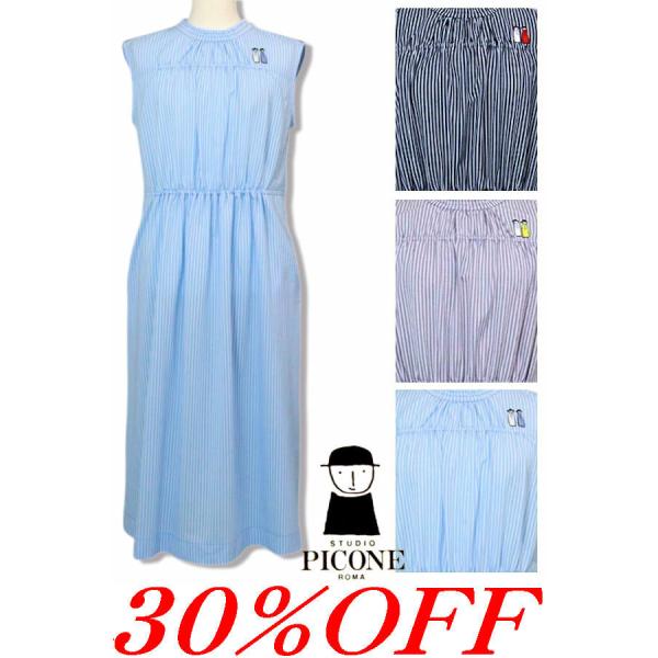 30％OFF セール スタジオピッコーネ STUDIO PICONE 2025新作春夏 40代 50...