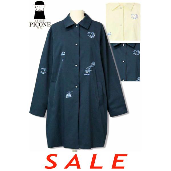 30％OFF セール スタジオピッコーネ STUDIO PICONE 2025新作春夏 40代 50...