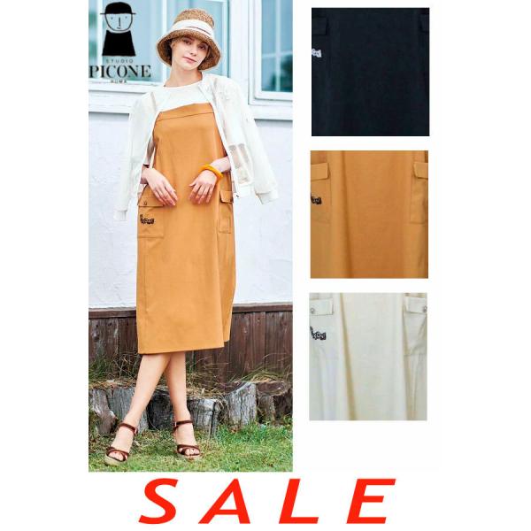 30％OFF セール スタジオピッコーネ STUDIO PICONE 2025新作春夏 40代 50...