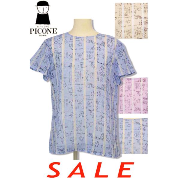 30％OFF セール スタジオピッコーネ STUDIO PICONE 2025新作春夏 40代 50...
