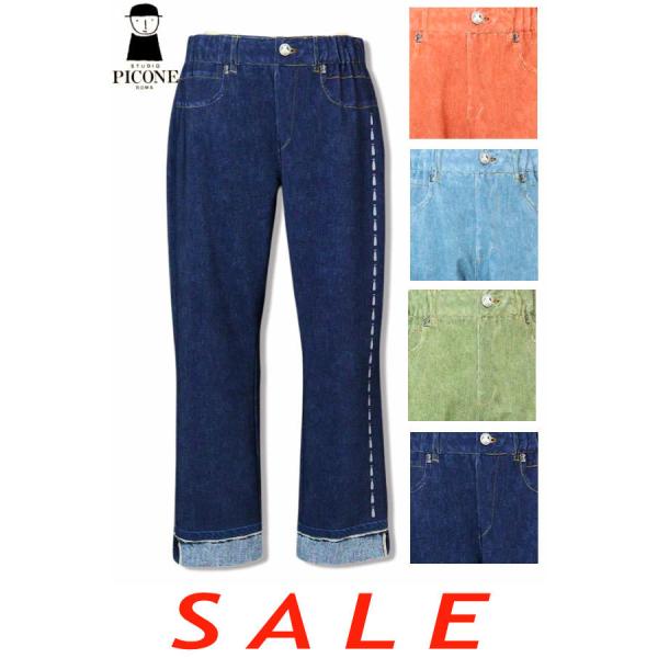 30％OFF セール スタジオピッコーネ STUDIO PICONE 2025新作春夏 40代 50...