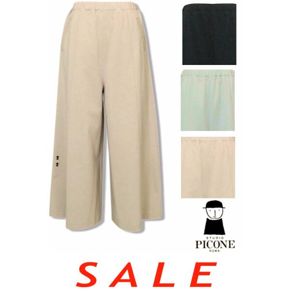 30％OFF セール スタジオピッコーネ STUDIO PICONE 2025新作春夏 40代 50...