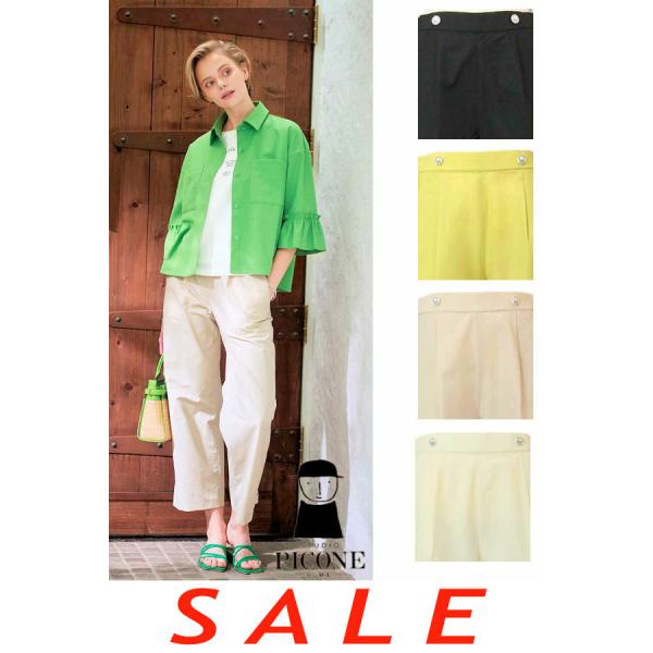 30％OFF セール スタジオピッコーネ STUDIO PICONE 2025新作春夏 40代 50...
