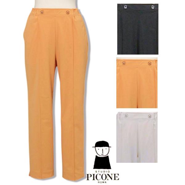 30％OFF セール STUDIO PICONE 2025新作春夏 40代 50代 ミセス レディー...