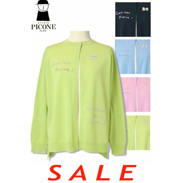 30％OFF セール スタジオピッコーネ STUDIO PICONE 2025新作春夏 40代 50...