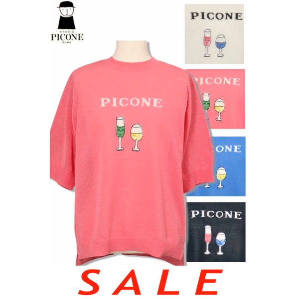 30％OFF セール スタジオピッコーネ STUDIO PICONE 2025新作春夏 40代 50...