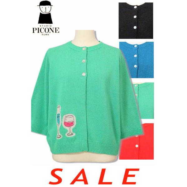30％OFF セール スタジオピッコーネ STUDIO PICONE 2025新作春夏 40代 50...