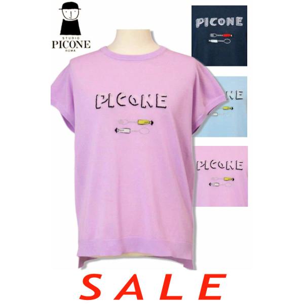 30％OFF セール スタジオピッコーネ STUDIO PICONE 2025新作春夏 40代 50...