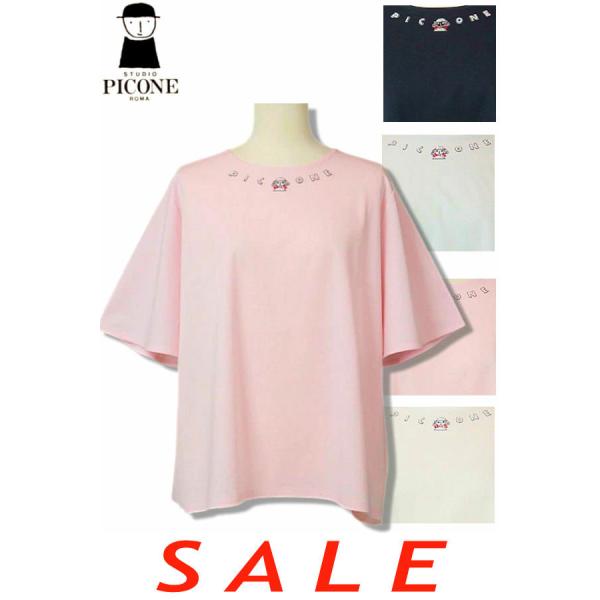 30％OFF セール スタジオピッコーネ STUDIO PICONE 2025新作春夏 40代 50...