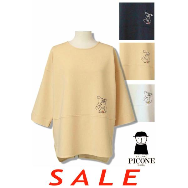30％OFF セール スタジオピッコーネ STUDIO PICONE 2025新作春夏 40代 50...