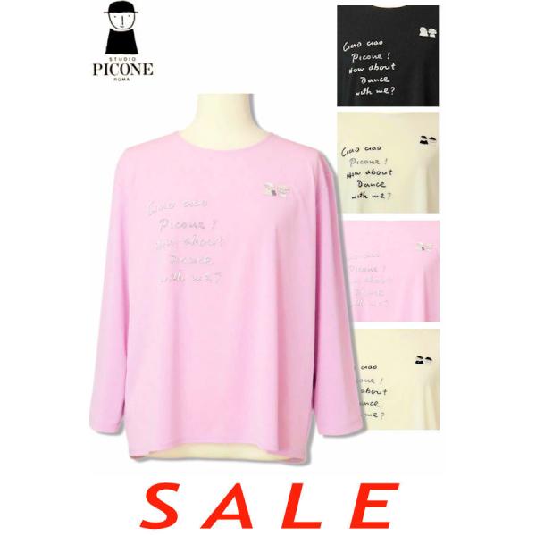 30％OFF セール スタジオピッコーネ STUDIO PICONE 2025新作春夏 40代 50...
