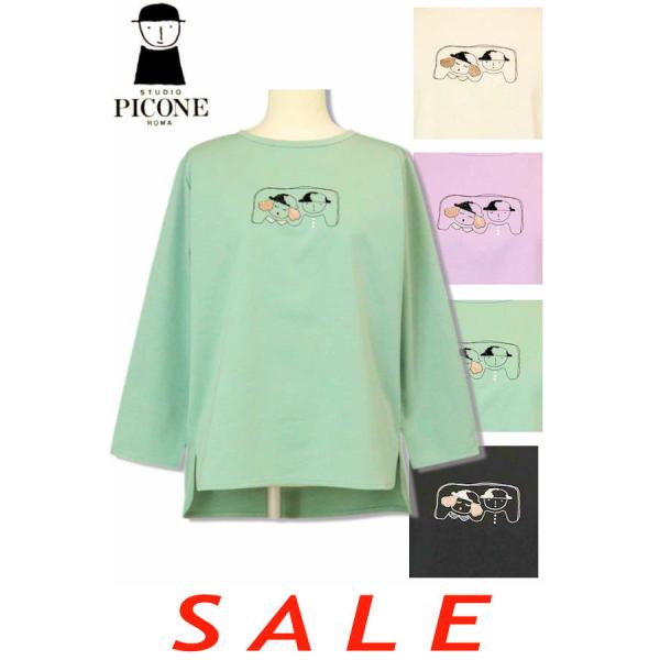 30％OFF セール スタジオピッコーネ STUDIO PICONE 2025新作春夏 40代 50...