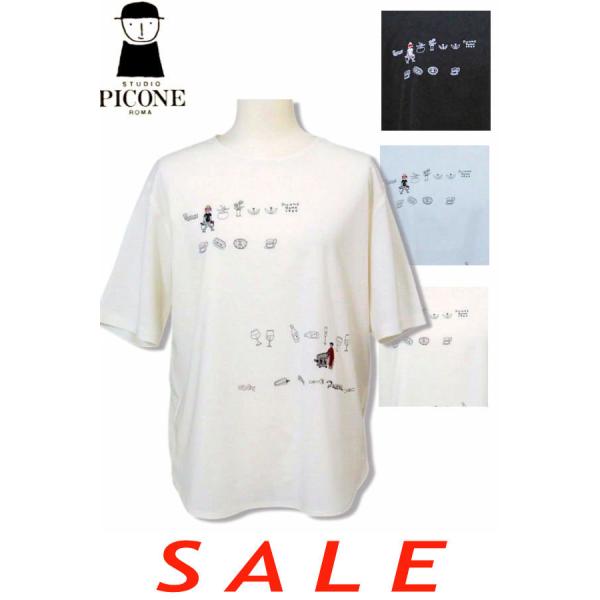 30％OFF セール スタジオピッコーネ STUDIO PICONE 2025新作春夏 40代 50...