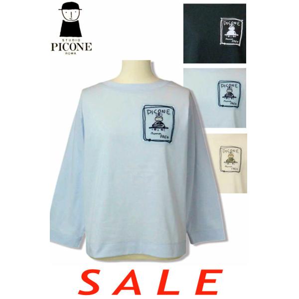 30％OFF セール スタジオピッコーネ STUDIO PICONE 2025新作春夏 40代 50...