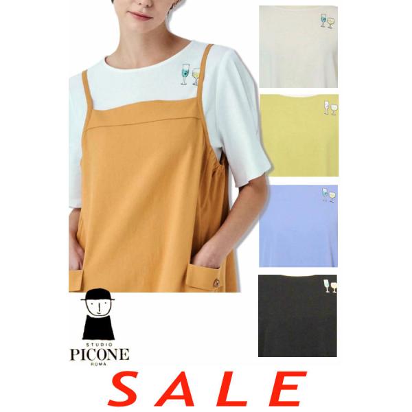 30％OFF セール スタジオピッコーネ STUDIO PICONE 2025新作春夏 40代 50...